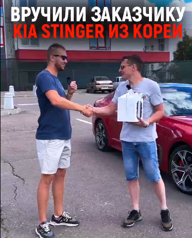 Иконка страны 1