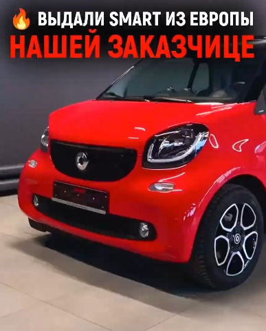 Иконка страны 2